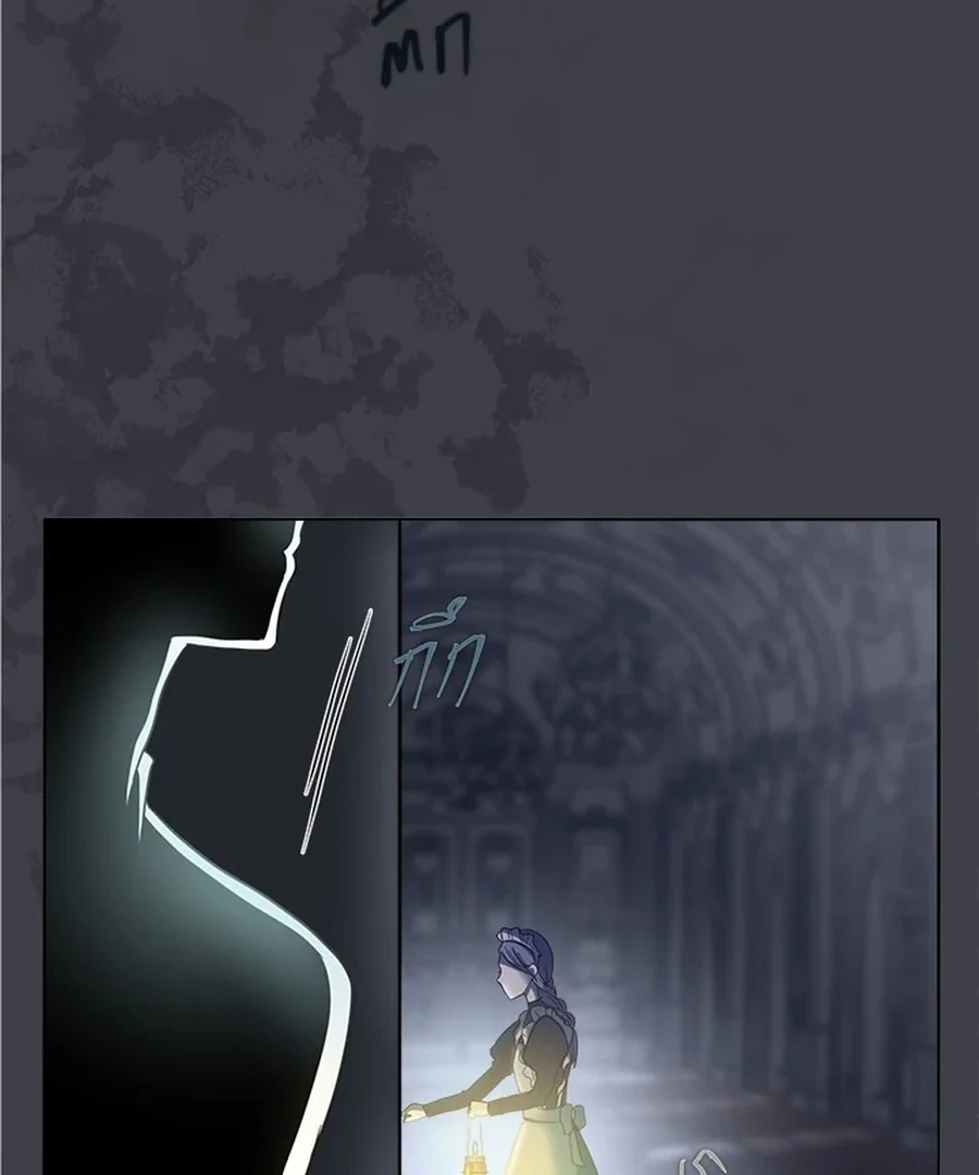 My Destiny, It’s Time to Get It Back Chapter 18 - Page 10