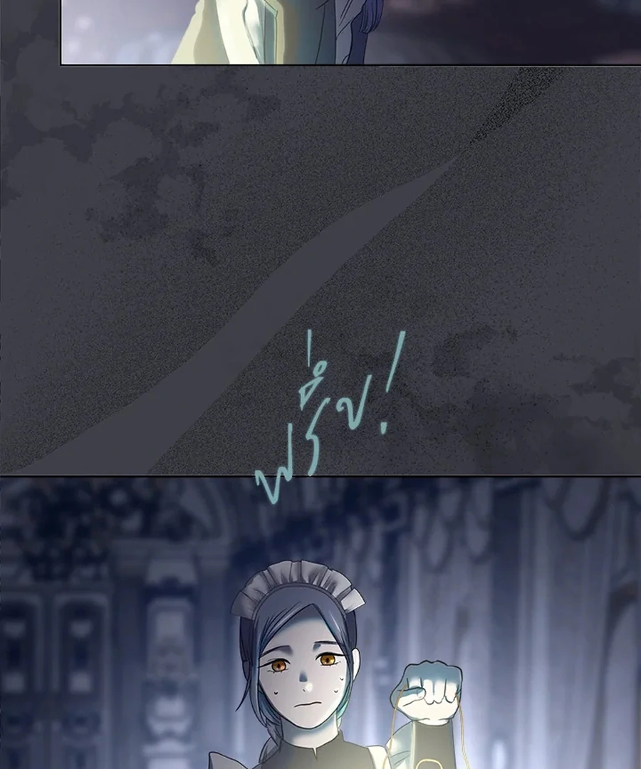 My Destiny, It’s Time to Get It Back Chapter 18 - Page 14