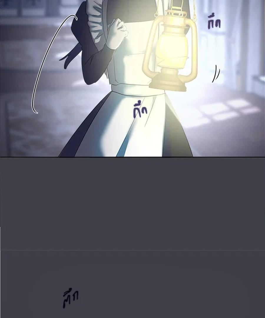 My Destiny, It’s Time to Get It Back Chapter 18 - Page 15