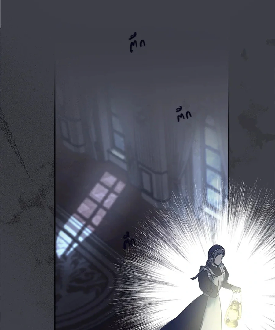 My Destiny, It’s Time to Get It Back Chapter 18 - Page 16