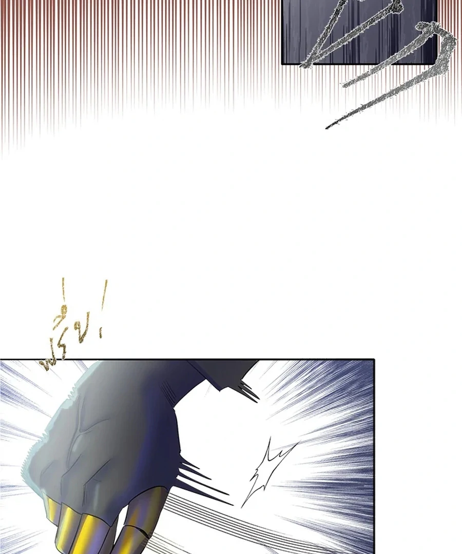 My Destiny, It’s Time to Get It Back Chapter 18 - Page 95