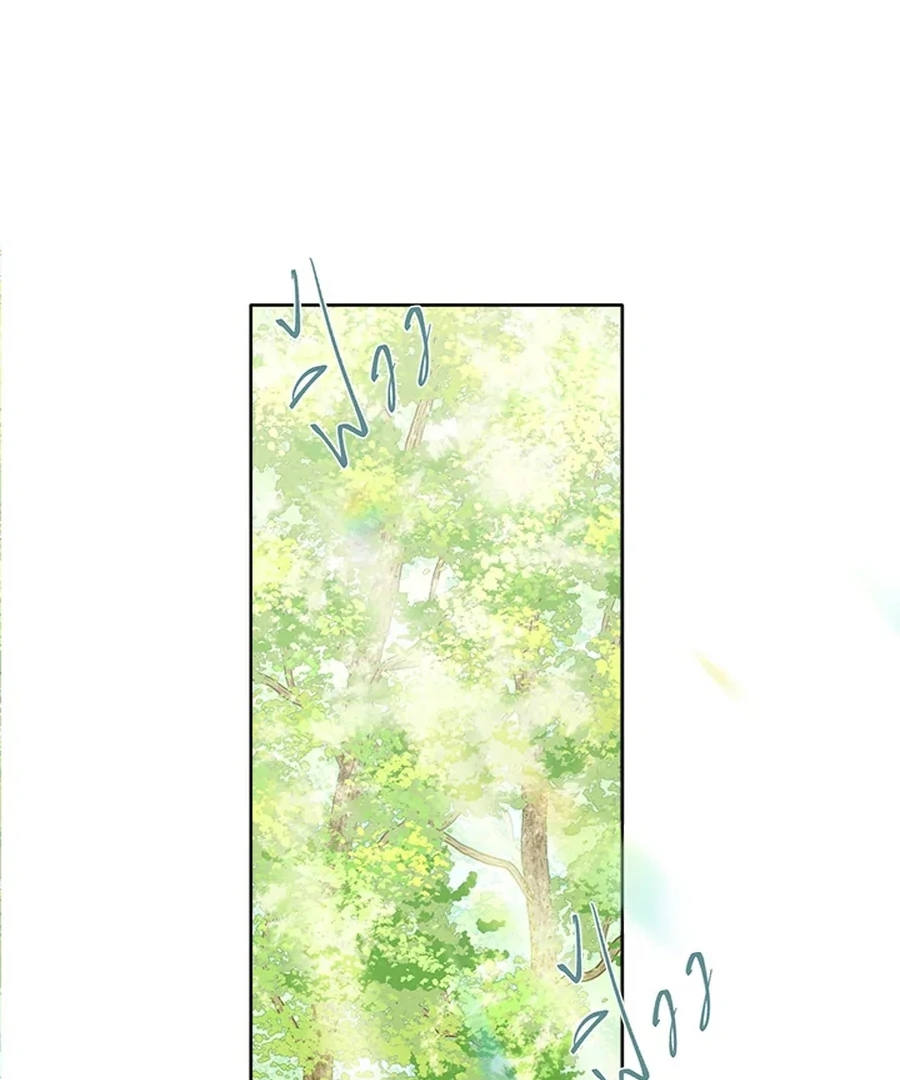 My Destiny, It’s Time to Get It Back Chapter 19 - Page 43
