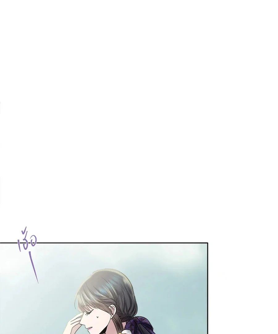 My Destiny, It’s Time to Get It Back Chapter 19 - Page 77