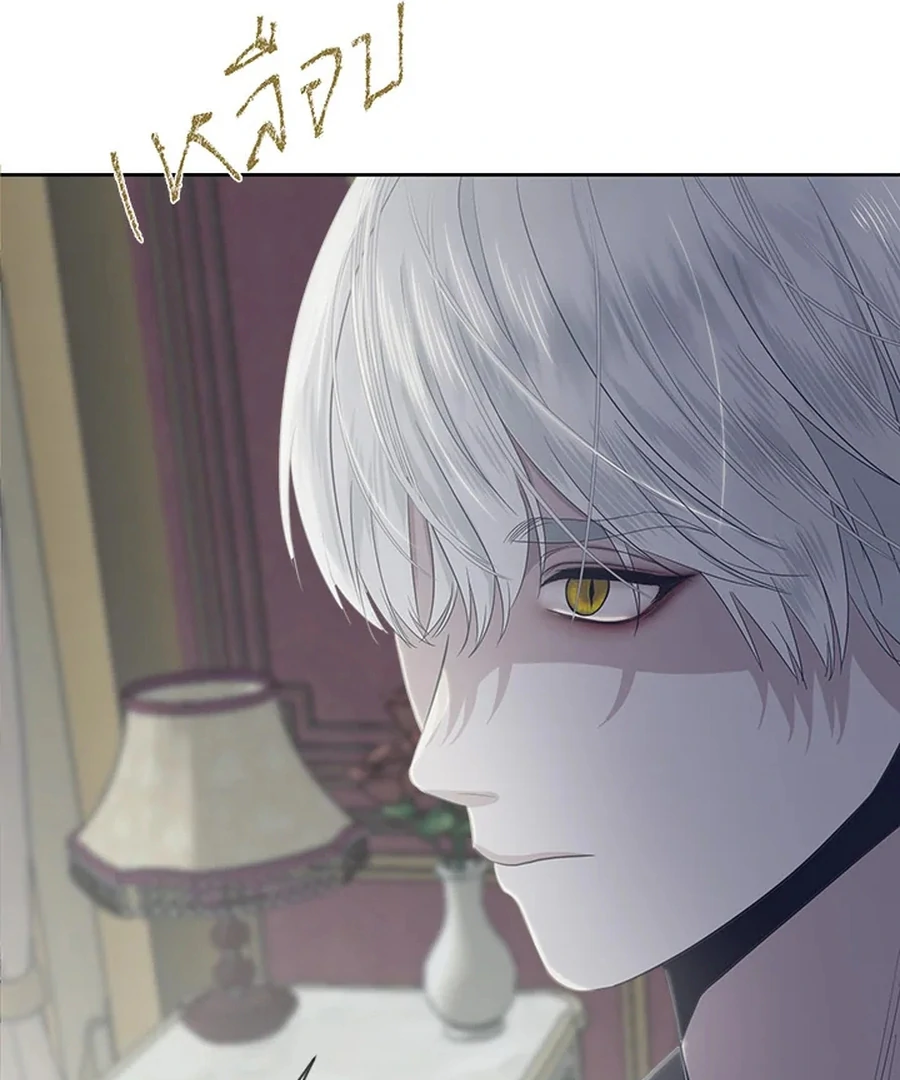 My Destiny, It’s Time to Get It Back Chapter 19 - Page 92