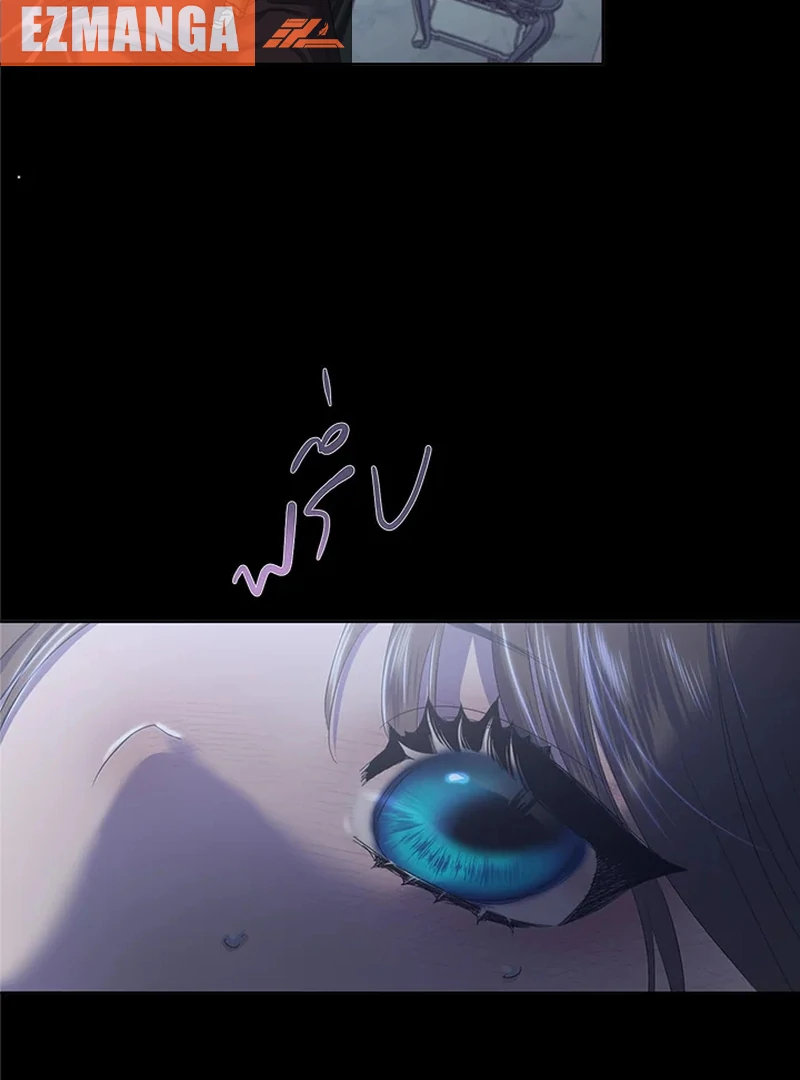 My Destiny, It’s Time to Get It Back Chapter 20 - Page 21