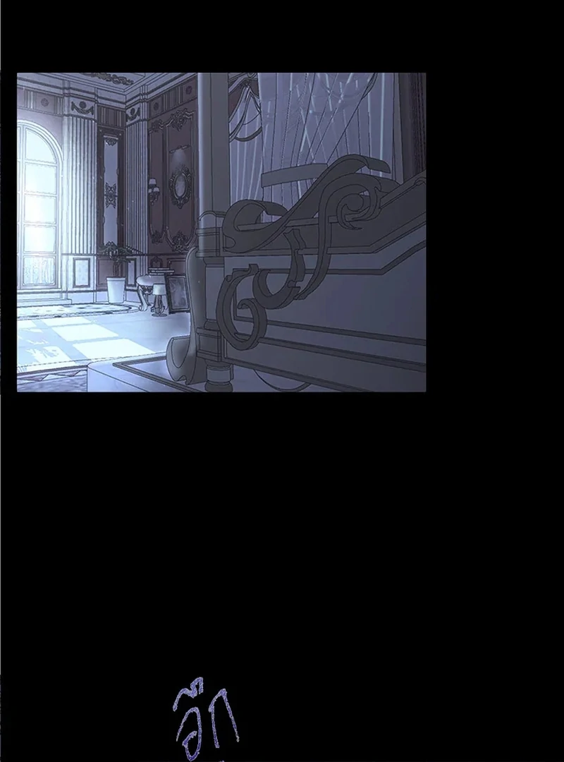 My Destiny, It’s Time to Get It Back Chapter 20 - Page 7