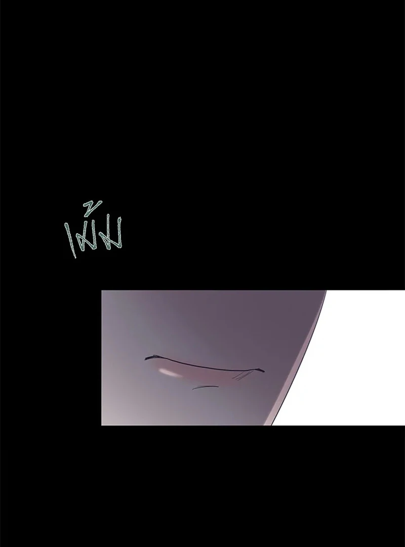 My Destiny, It’s Time to Get It Back Chapter 20 - Page 91
