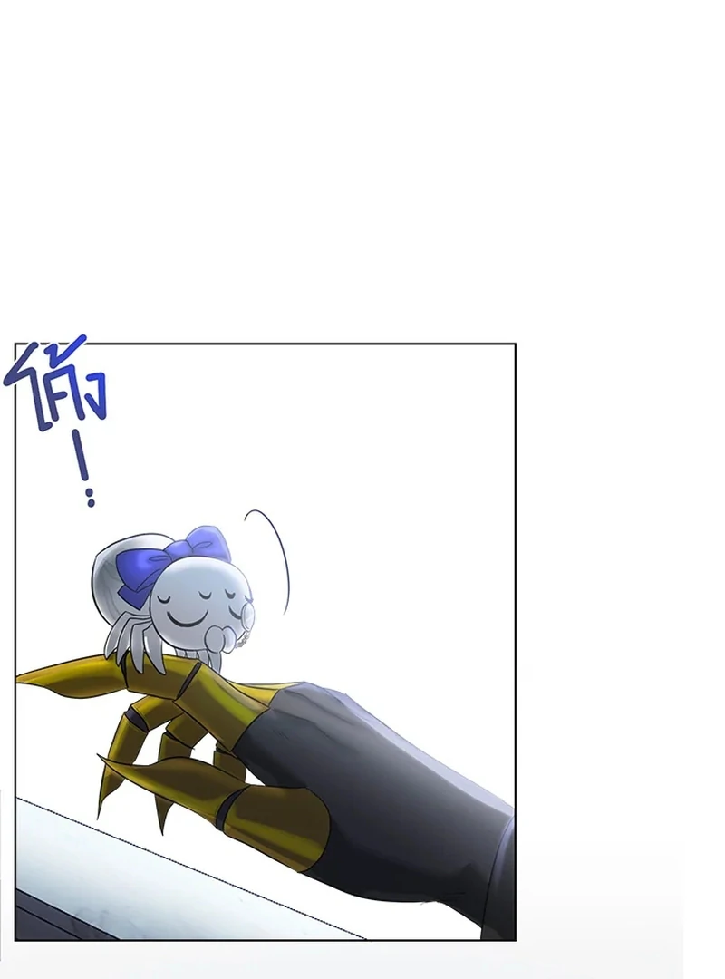 My Destiny, It’s Time to Get It Back Chapter 21 - Page 104