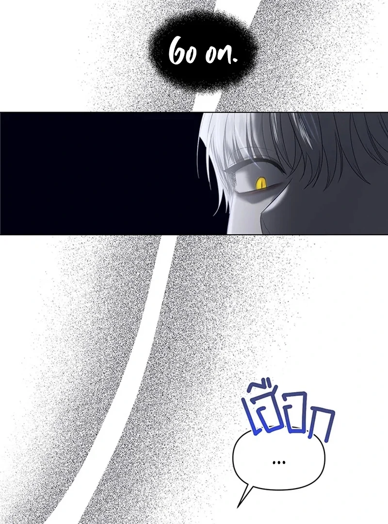 My Destiny, It’s Time to Get It Back Chapter 21 - Page 109