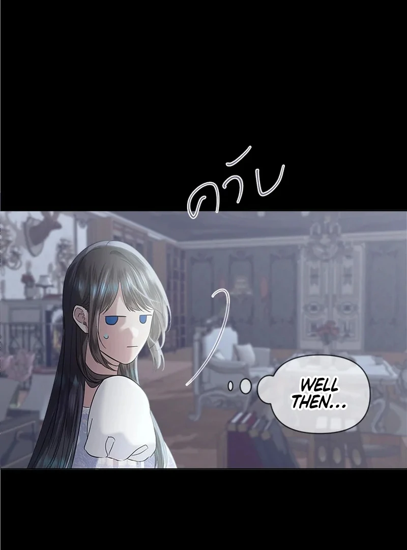 My Destiny, It’s Time to Get It Back Chapter 21 - Page 44