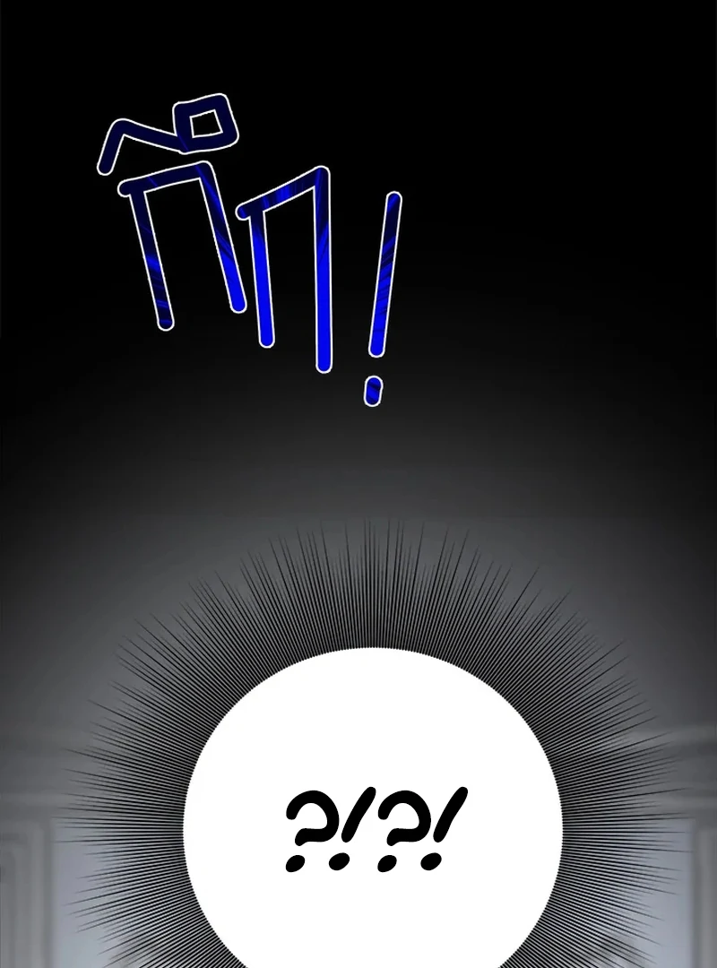 My Destiny, It’s Time to Get It Back Chapter 21 - Page 53