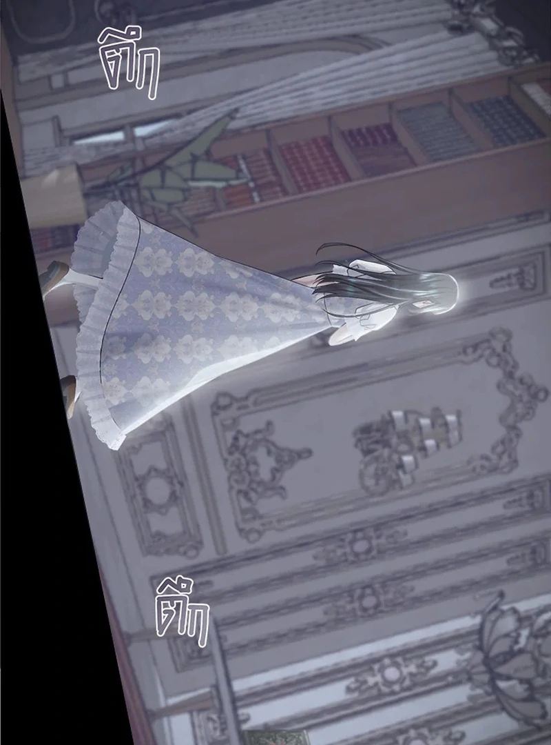 My Destiny, It’s Time to Get It Back Chapter 21 - Page 63