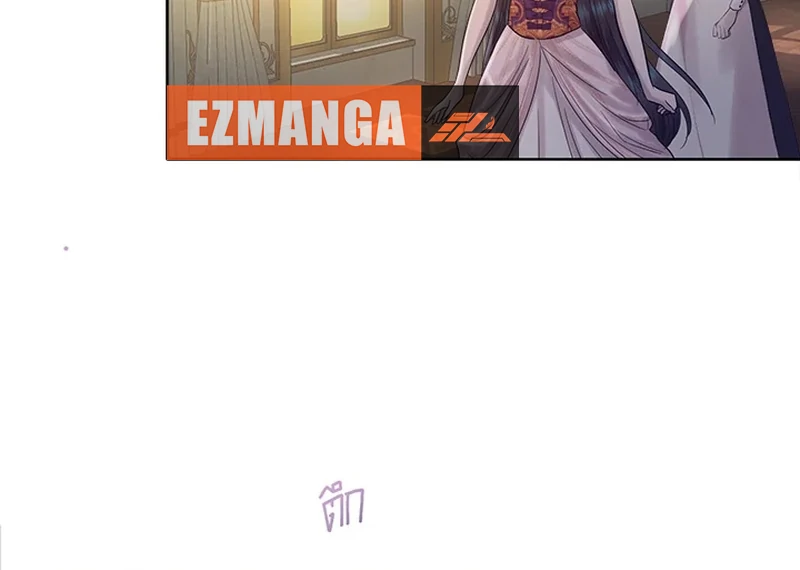 My Destiny, It’s Time to Get It Back Chapter 22 - Page 102