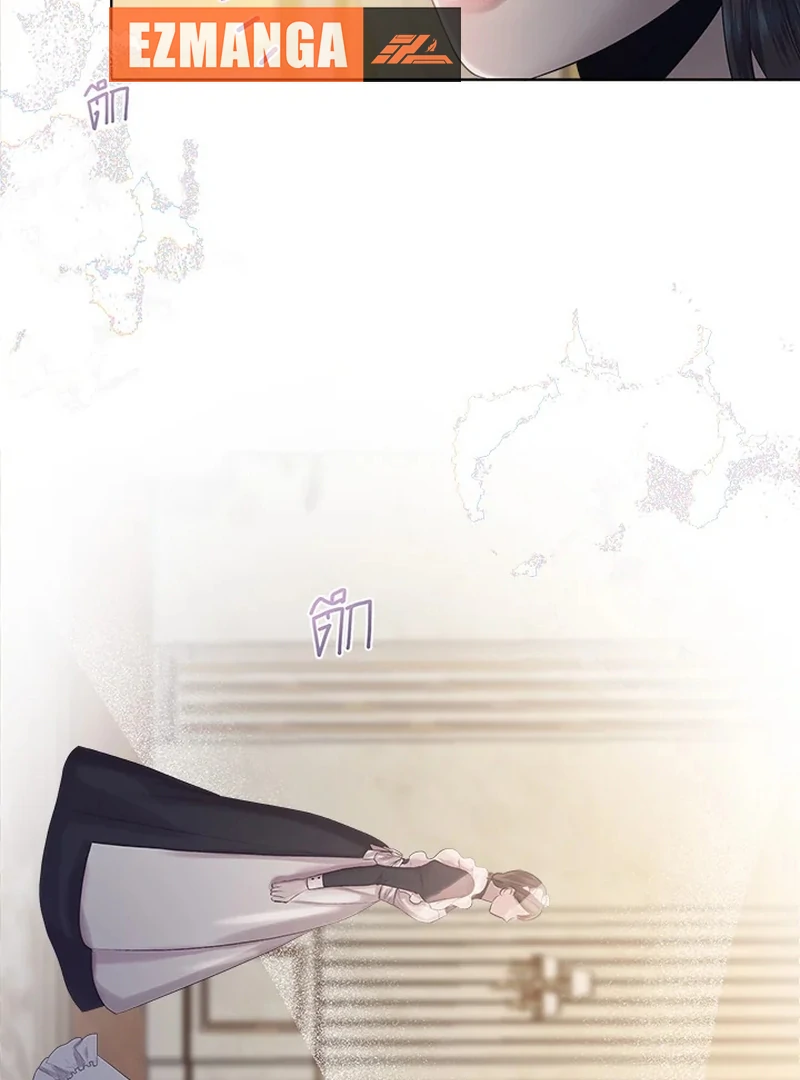 My Destiny, It’s Time to Get It Back Chapter 22 - Page 104