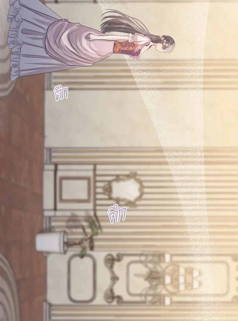 My Destiny, It’s Time to Get It Back Chapter 22 - Page 105