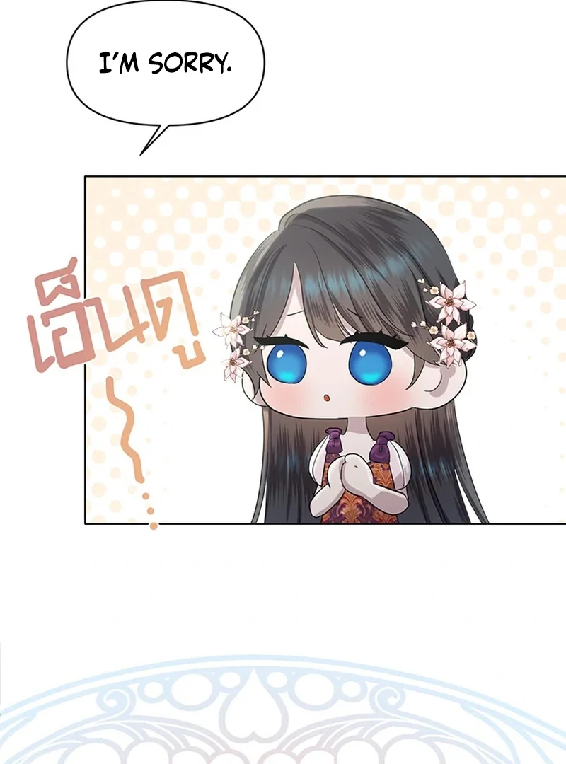 My Destiny, It’s Time to Get It Back Chapter 22 - Page 34
