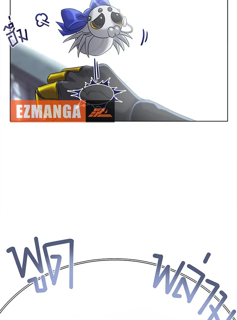 My Destiny, It’s Time to Get It Back Chapter 22 - Page 6