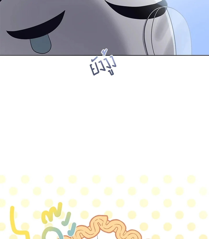 My Destiny, It’s Time to Get It Back Chapter 22 - Page 8