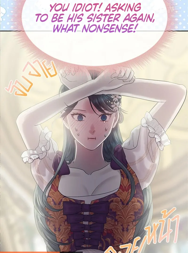 My Destiny, It’s Time to Get It Back Chapter 22 - Page 86