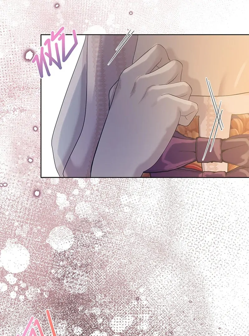 My Destiny, It’s Time to Get It Back Chapter 23 - Page 24
