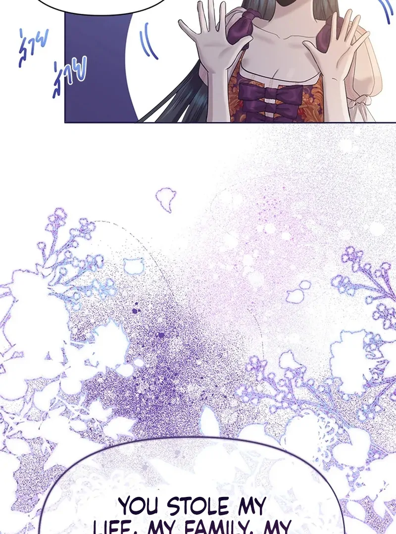 My Destiny, It’s Time to Get It Back Chapter 23 - Page 82