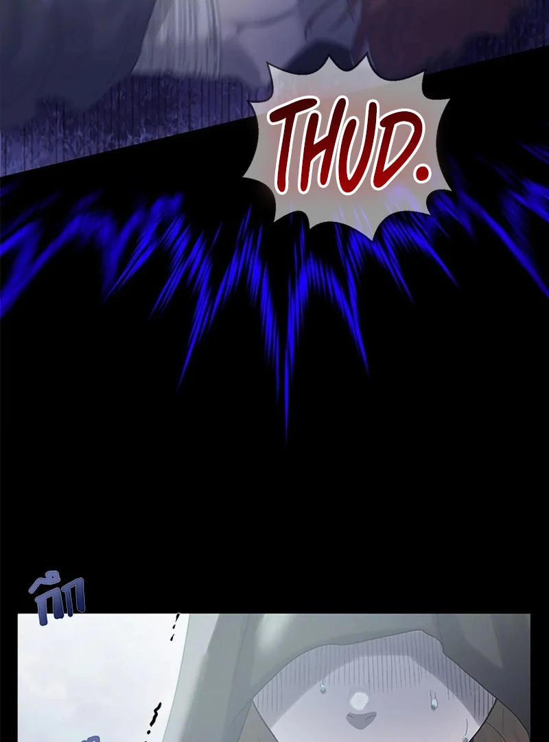 My Destiny, It’s Time to Get It Back Chapter 24 - Page 33