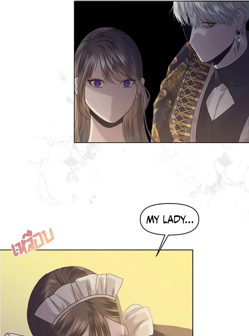 My Destiny, It’s Time to Get It Back Chapter 24 - Page 56