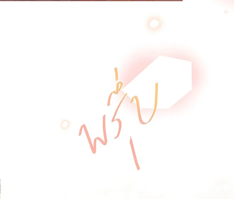 My Destiny, It’s Time to Get It Back Chapter 24 - Page 75