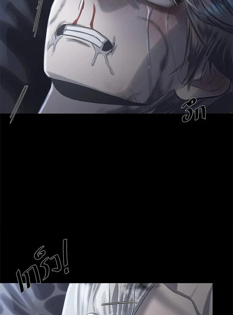 My Destiny, It’s Time to Get It Back Chapter 25 - Page 15