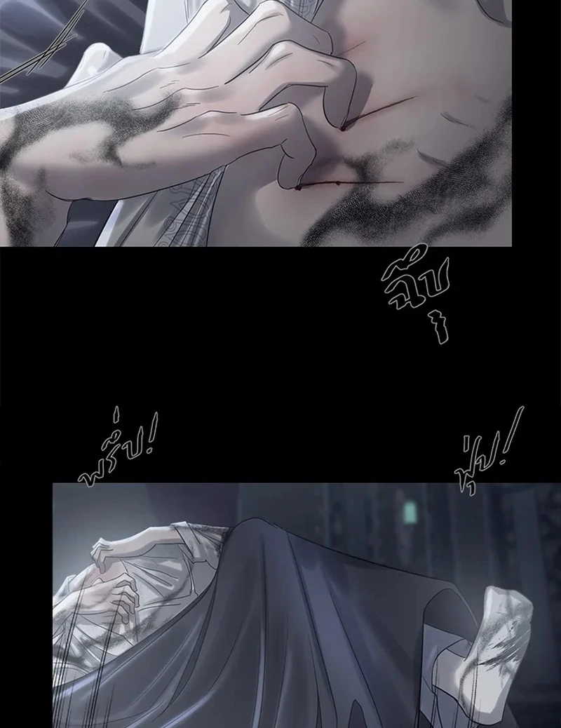My Destiny, It’s Time to Get It Back Chapter 25 - Page 16