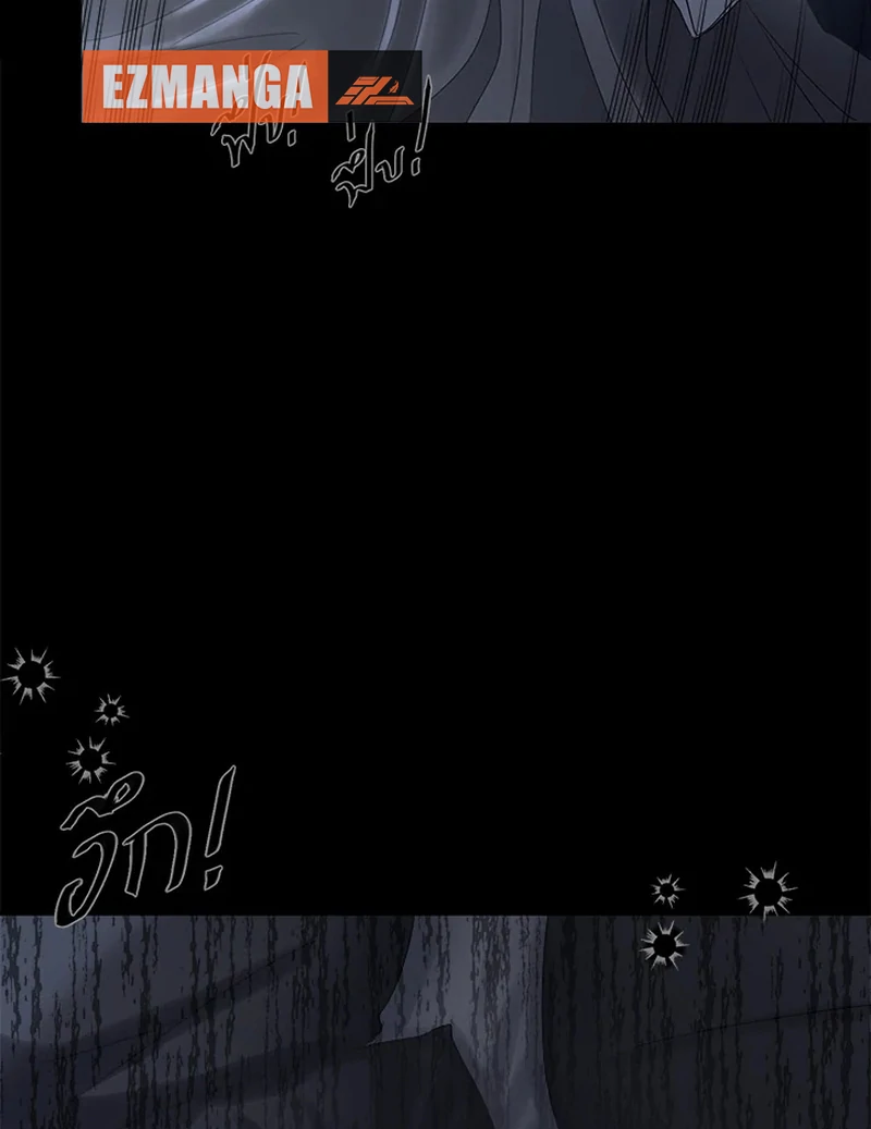My Destiny, It’s Time to Get It Back Chapter 25 - Page 17