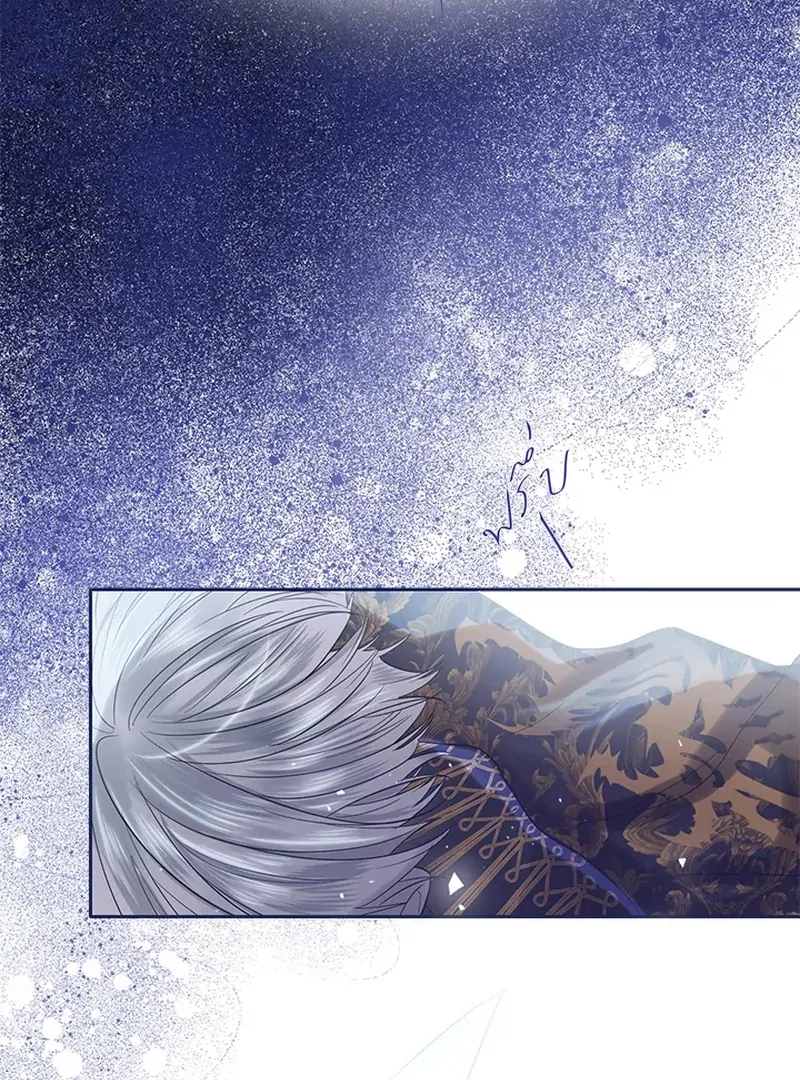 My Destiny, It’s Time to Get It Back Chapter 26 - Page 50