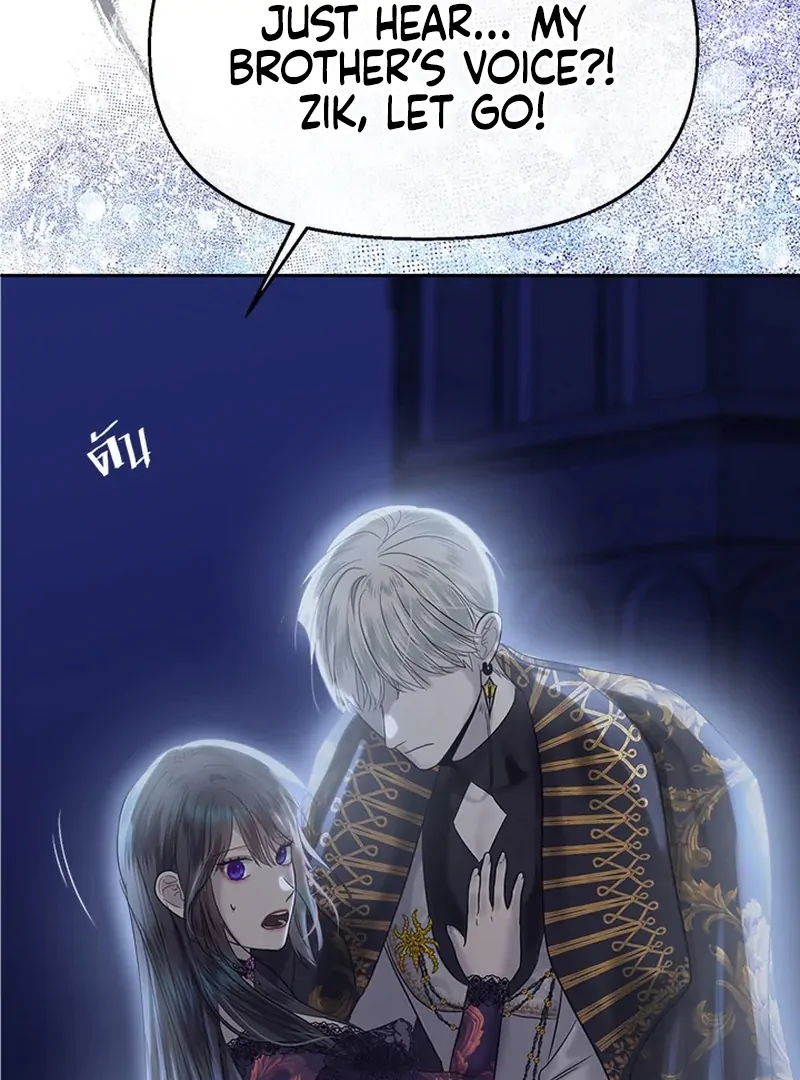 My Destiny, It’s Time to Get It Back Chapter 26 - Page 70