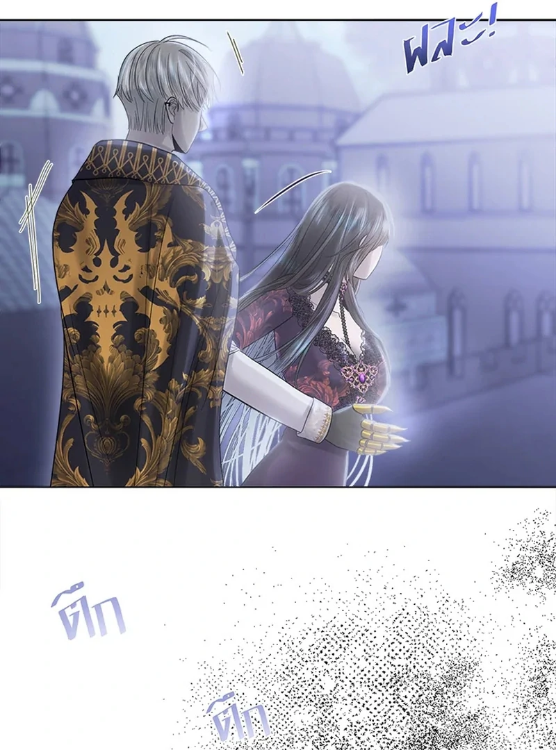 My Destiny, It’s Time to Get It Back Chapter 26 - Page 76