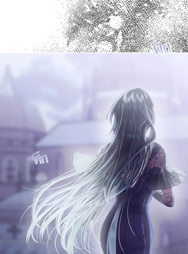 My Destiny, It’s Time to Get It Back Chapter 26 - Page 77