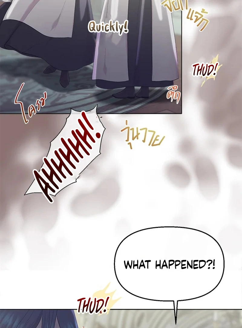 My Destiny, It’s Time to Get It Back Chapter 26 - Page 82
