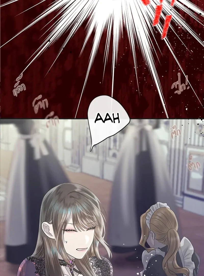 My Destiny, It’s Time to Get It Back Chapter 26 - Page 93