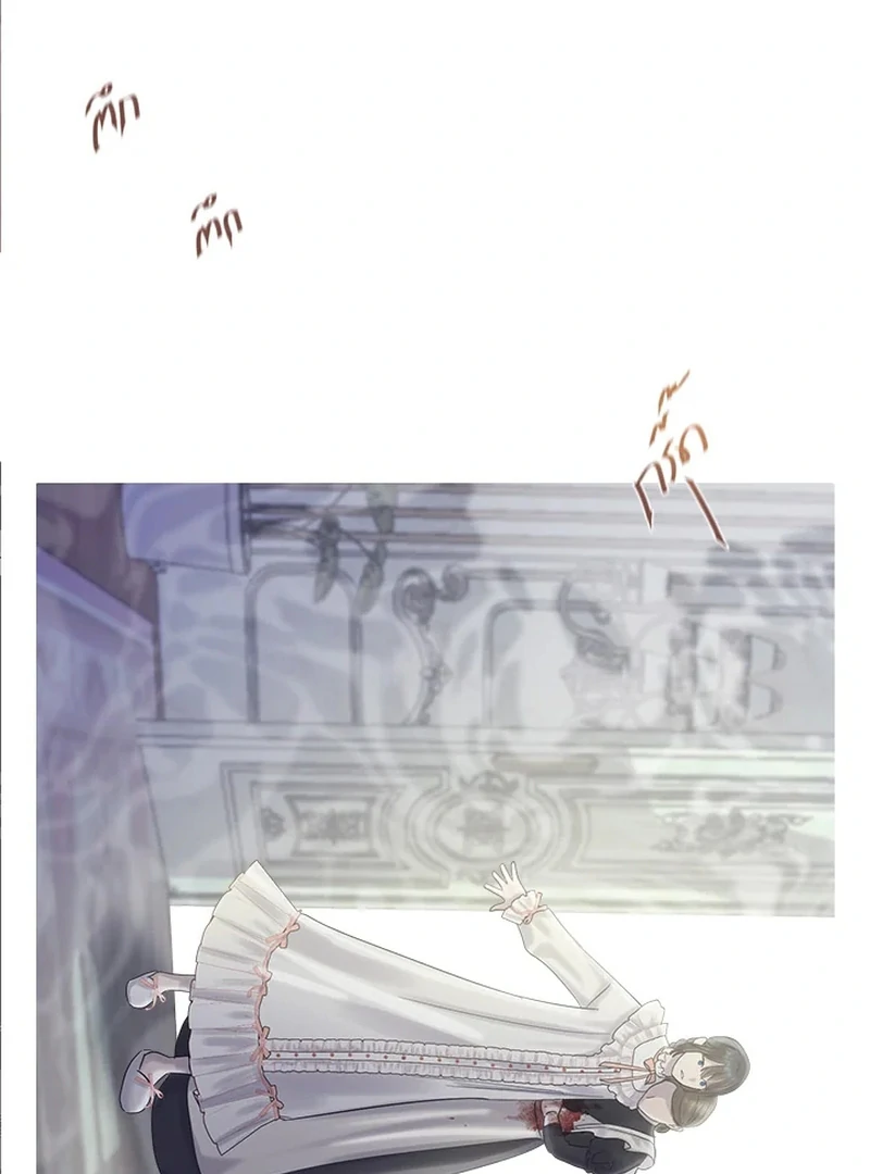 My Destiny, It’s Time to Get It Back Chapter 26 - Page 99