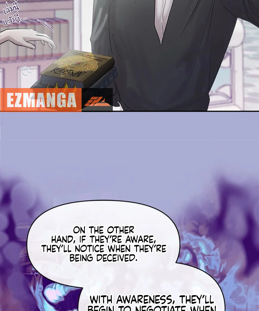My Destiny, It’s Time to Get It Back Chapter 27 - Page 103
