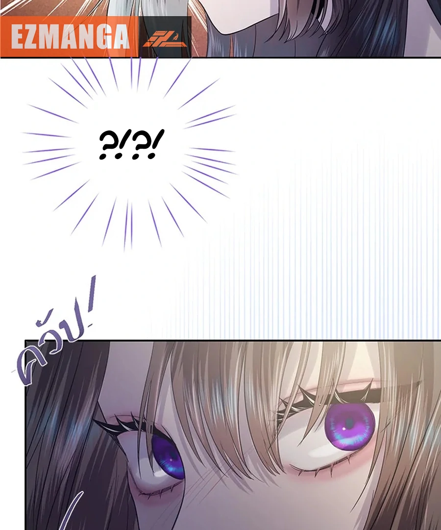 My Destiny, It’s Time to Get It Back Chapter 27 - Page 115
