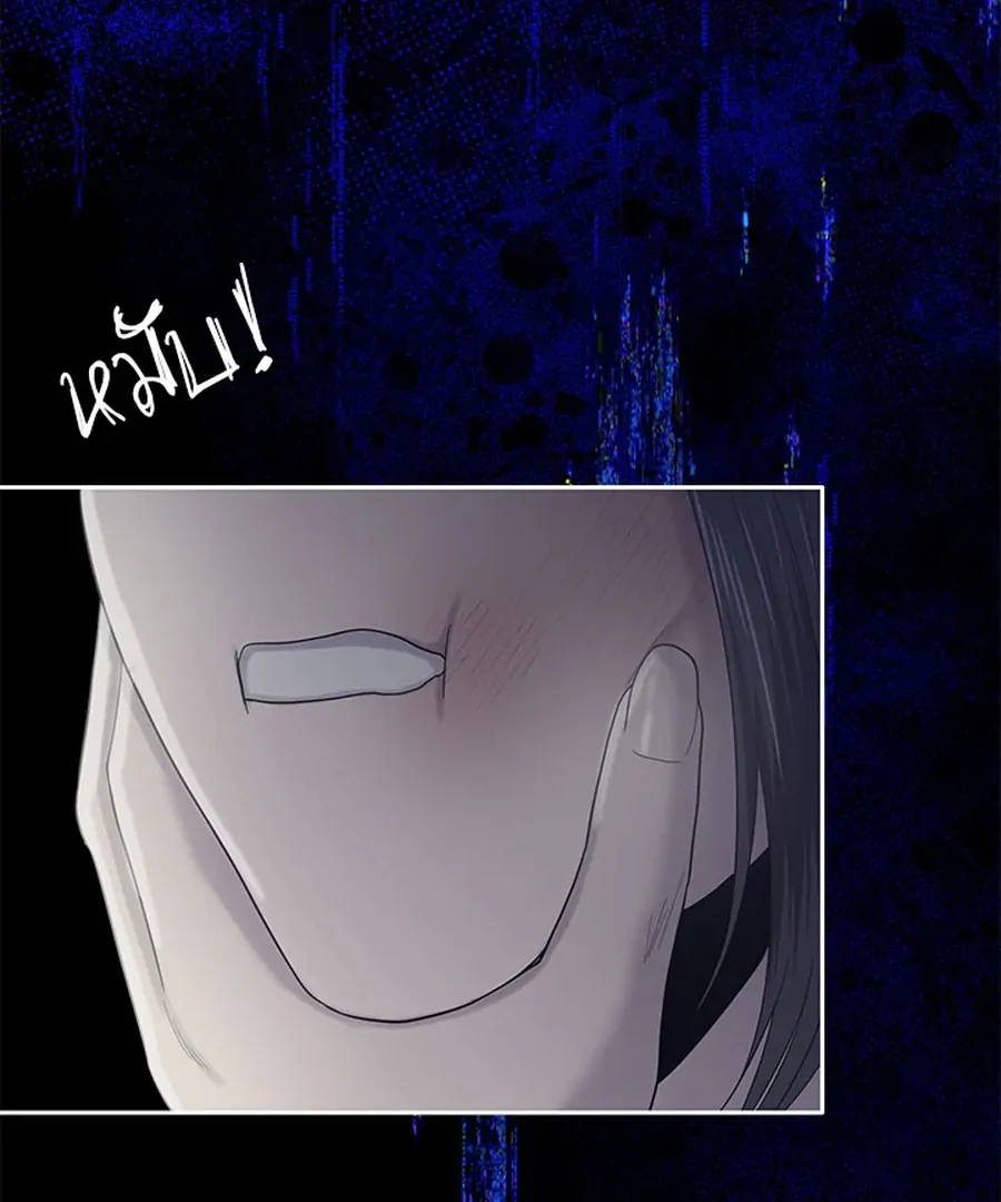 My Destiny, It’s Time to Get It Back Chapter 27 - Page 33
