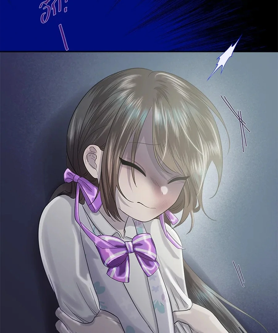 My Destiny, It’s Time to Get It Back Chapter 27 - Page 7