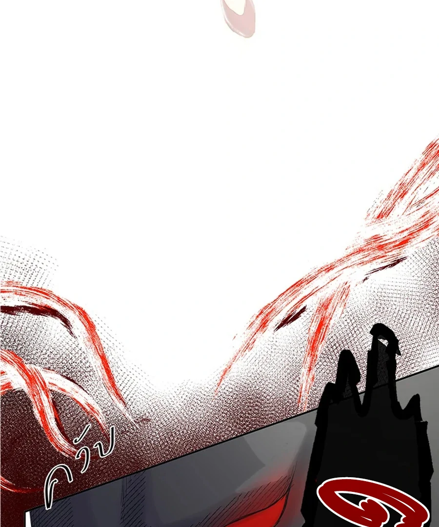 My Destiny, It’s Time to Get It Back Chapter 27 - Page 87