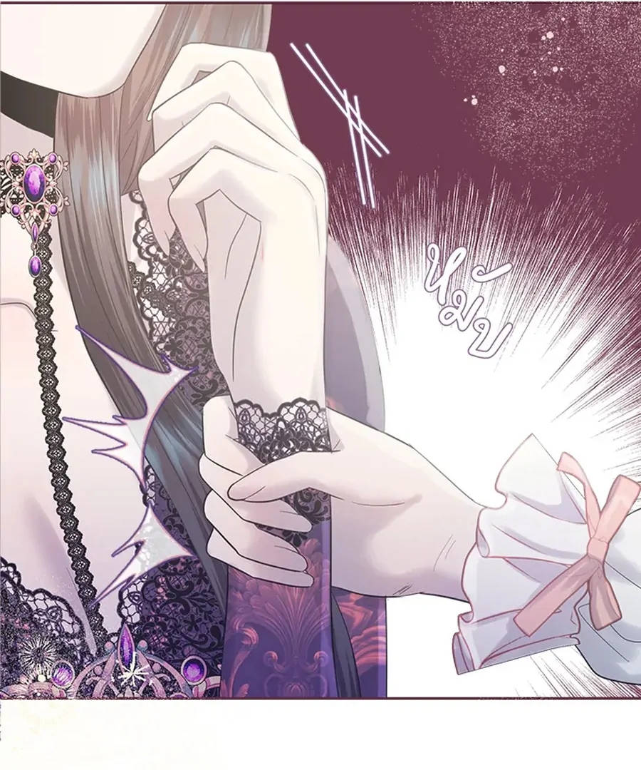My Destiny, It’s Time to Get It Back Chapter 28 - Page 11