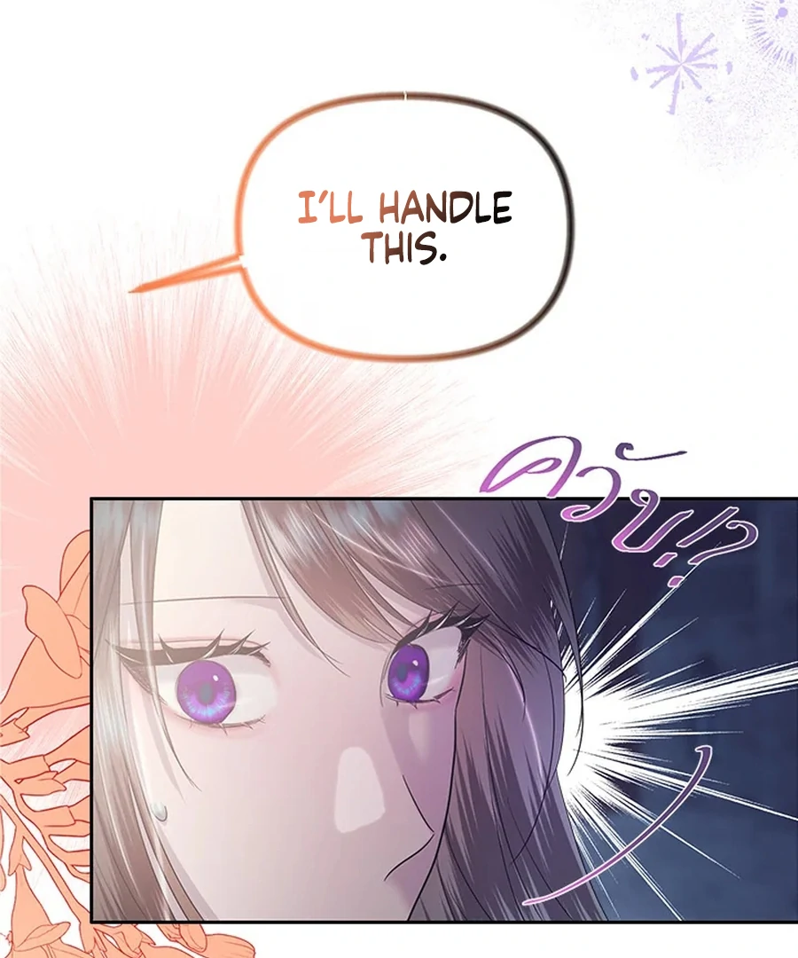 My Destiny, It’s Time to Get It Back Chapter 28 - Page 117