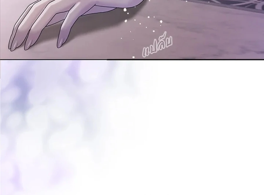My Destiny, It’s Time to Get It Back Chapter 28 - Page 38