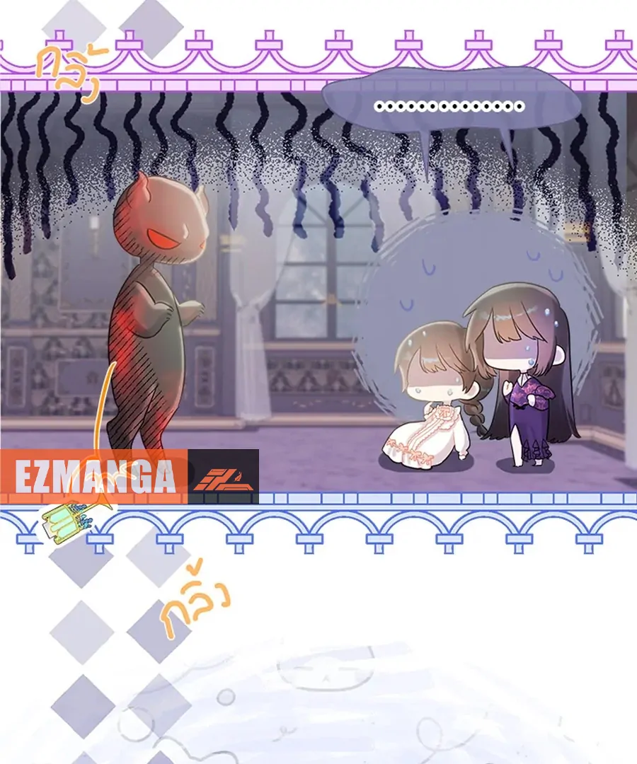 My Destiny, It’s Time to Get It Back Chapter 28 - Page 59