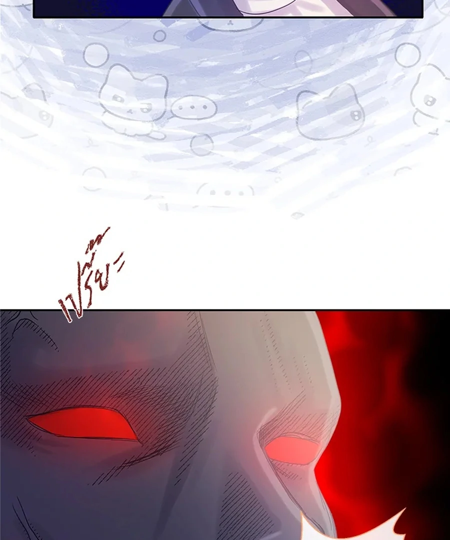 My Destiny, It’s Time to Get It Back Chapter 28 - Page 61
