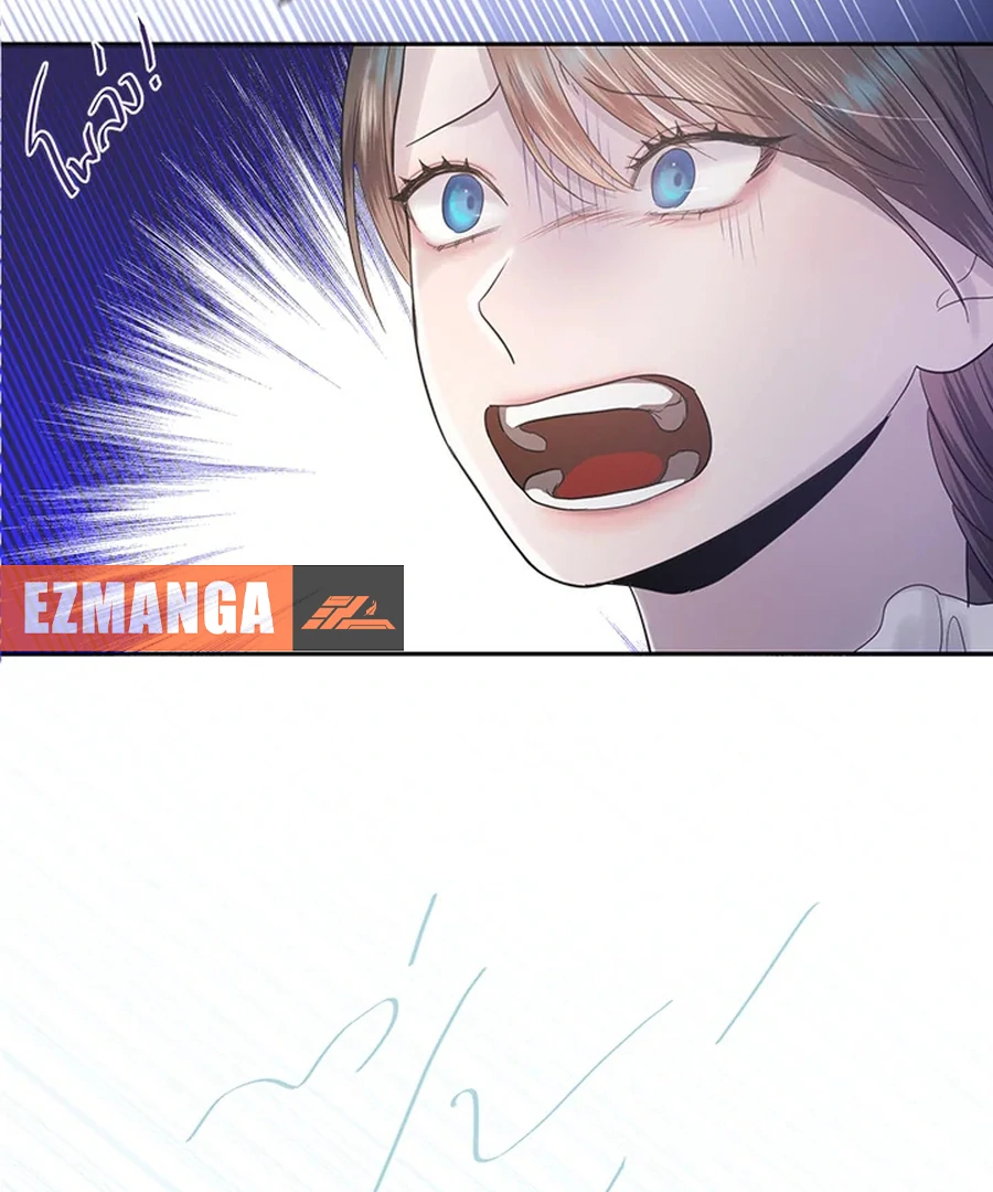 My Destiny, It’s Time to Get It Back Chapter 28 - Page 65