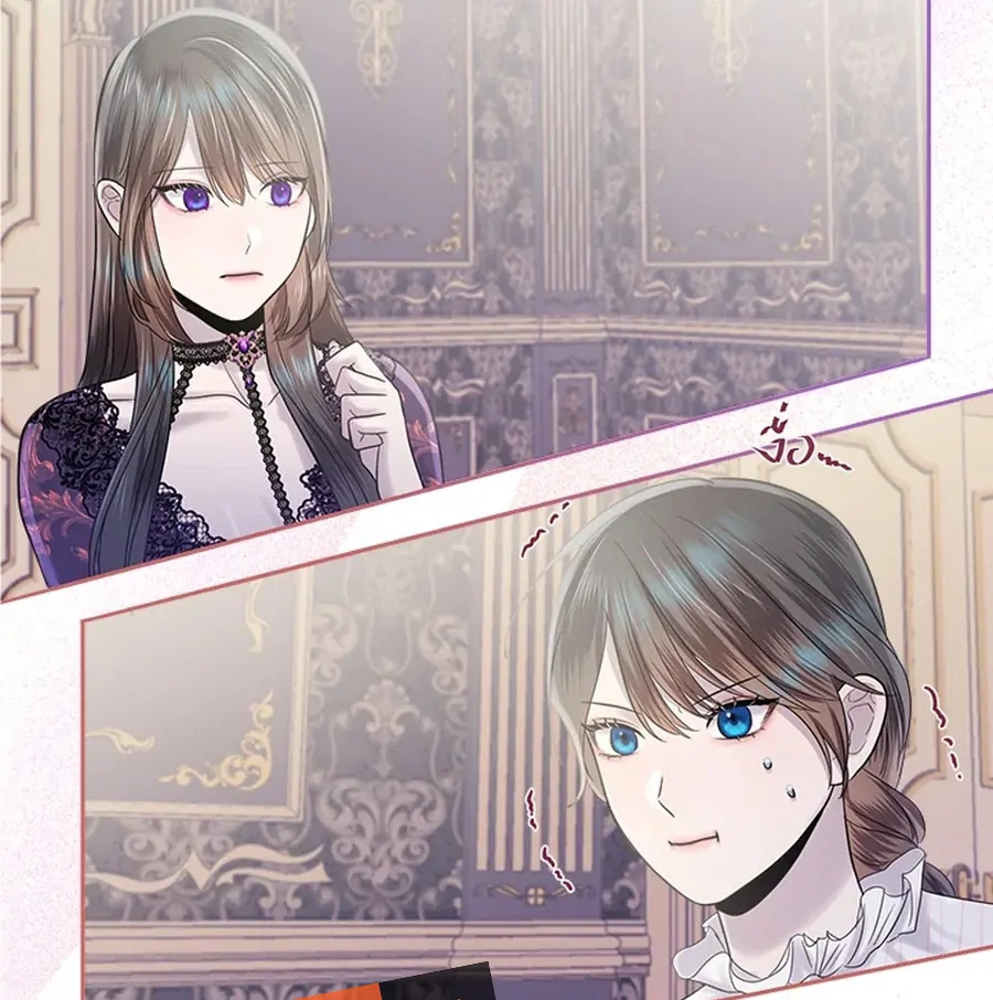 My Destiny, It’s Time to Get It Back Chapter 28 - Page 9